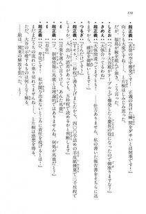 Kyoukai Senjou no Horizon LN Vol 14(6B) - Photo #150