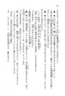 Kyoukai Senjou no Horizon LN Vol 14(6B) - Photo #152