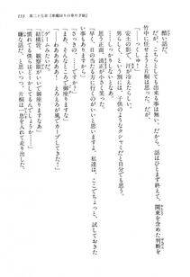 Kyoukai Senjou no Horizon LN Vol 14(6B) - Photo #153