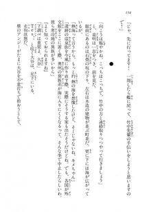 Kyoukai Senjou no Horizon LN Vol 14(6B) - Photo #154