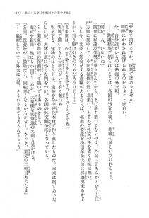 Kyoukai Senjou no Horizon LN Vol 14(6B) - Photo #155