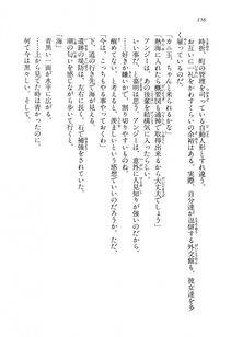 Kyoukai Senjou no Horizon LN Vol 14(6B) - Photo #156