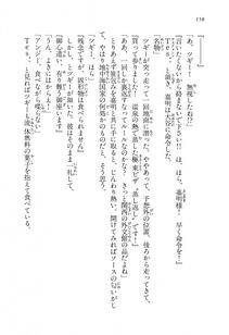 Kyoukai Senjou no Horizon LN Vol 14(6B) - Photo #158
