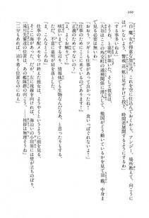 Kyoukai Senjou no Horizon LN Vol 14(6B) - Photo #160