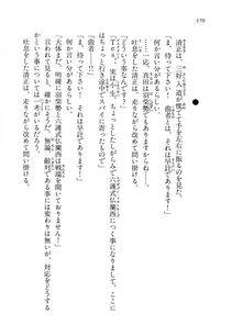 Kyoukai Senjou no Horizon LN Vol 14(6B) - Photo #170