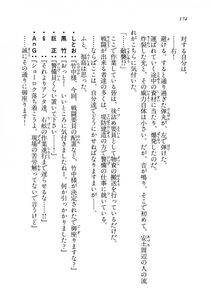 Kyoukai Senjou no Horizon LN Vol 14(6B) - Photo #174