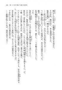 Kyoukai Senjou no Horizon LN Vol 14(6B) - Photo #183