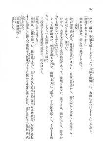Kyoukai Senjou no Horizon LN Vol 14(6B) - Photo #184