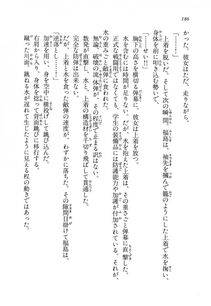 Kyoukai Senjou no Horizon LN Vol 14(6B) - Photo #186