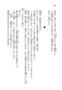 Kyoukai Senjou no Horizon LN Vol 14(6B) - Photo #188