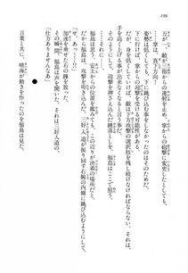 Kyoukai Senjou no Horizon LN Vol 14(6B) - Photo #196