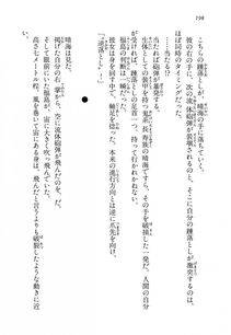 Kyoukai Senjou no Horizon LN Vol 14(6B) - Photo #198