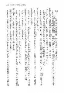 Kyoukai Senjou no Horizon LN Vol 14(6B) - Photo #211