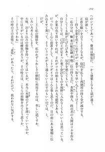 Kyoukai Senjou no Horizon LN Vol 14(6B) - Photo #212