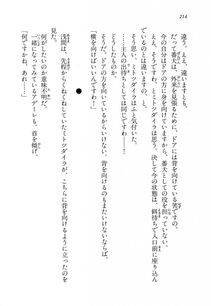 Kyoukai Senjou no Horizon LN Vol 14(6B) - Photo #214