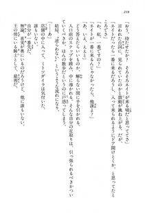Kyoukai Senjou no Horizon LN Vol 14(6B) - Photo #218