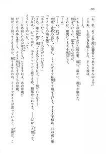 Kyoukai Senjou no Horizon LN Vol 14(6B) - Photo #226