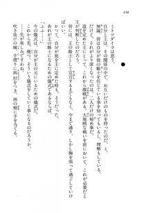 Kyoukai Senjou no Horizon LN Vol 14(6B) - Photo #238