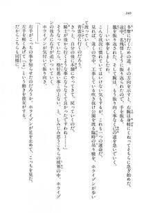 Kyoukai Senjou no Horizon LN Vol 14(6B) - Photo #240