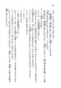 Kyoukai Senjou no Horizon LN Vol 14(6B) - Photo #242