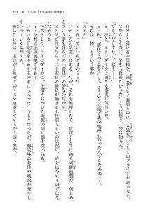 Kyoukai Senjou no Horizon LN Vol 14(6B) - Photo #243