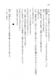 Kyoukai Senjou no Horizon LN Vol 14(6B) - Photo #244