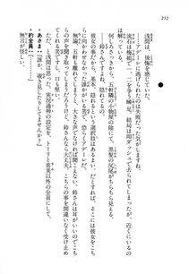 Kyoukai Senjou no Horizon LN Vol 14(6B) - Photo #252