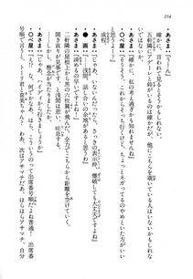 Kyoukai Senjou no Horizon LN Vol 14(6B) - Photo #254