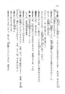Kyoukai Senjou no Horizon LN Vol 14(6B) - Photo #256