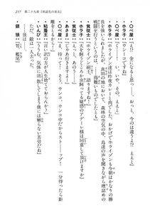 Kyoukai Senjou no Horizon LN Vol 14(6B) - Photo #257