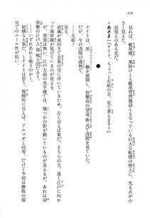 Kyoukai Senjou no Horizon LN Vol 14(6B) - Photo #258