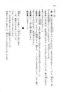 Kyoukai Senjou no Horizon LN Vol 14(6B) - Photo #264