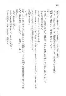 Kyoukai Senjou no Horizon LN Vol 14(6B) - Photo #266