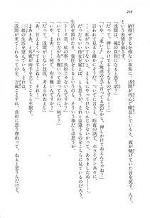 Kyoukai Senjou no Horizon LN Vol 14(6B) - Photo #268