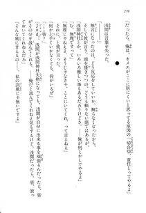 Kyoukai Senjou no Horizon LN Vol 14(6B) - Photo #270