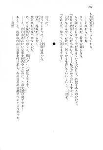 Kyoukai Senjou no Horizon LN Vol 14(6B) - Photo #272