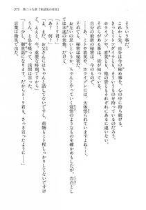 Kyoukai Senjou no Horizon LN Vol 14(6B) - Photo #275
