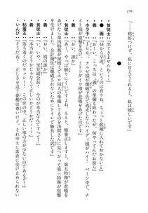 Kyoukai Senjou no Horizon LN Vol 14(6B) - Photo #276