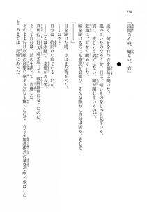Kyoukai Senjou no Horizon LN Vol 14(6B) - Photo #278