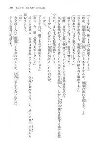 Kyoukai Senjou no Horizon LN Vol 14(6B) - Photo #285