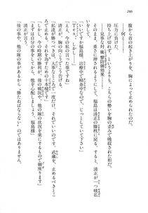 Kyoukai Senjou no Horizon LN Vol 14(6B) - Photo #286