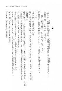 Kyoukai Senjou no Horizon LN Vol 14(6B) - Photo #303