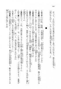 Kyoukai Senjou no Horizon LN Vol 14(6B) - Photo #304