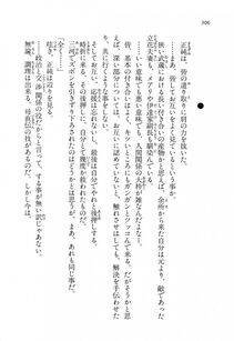 Kyoukai Senjou no Horizon LN Vol 14(6B) - Photo #306