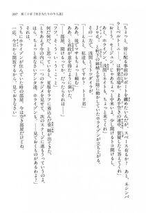 Kyoukai Senjou no Horizon LN Vol 14(6B) - Photo #307