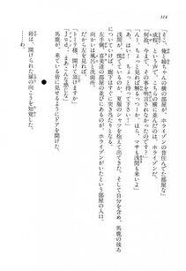 Kyoukai Senjou no Horizon LN Vol 14(6B) - Photo #314