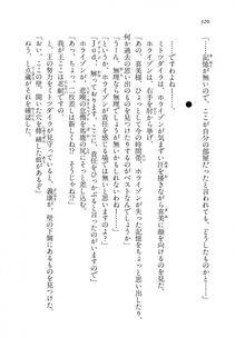 Kyoukai Senjou no Horizon LN Vol 14(6B) - Photo #320