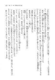 Kyoukai Senjou no Horizon LN Vol 14(6B) - Photo #321