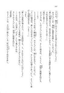 Kyoukai Senjou no Horizon LN Vol 14(6B) - Photo #322