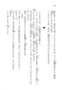 Kyoukai Senjou no Horizon LN Vol 14(6B) - Photo #324